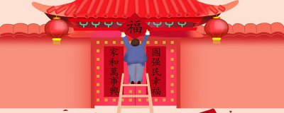 ​春联是哪个皇帝提出的