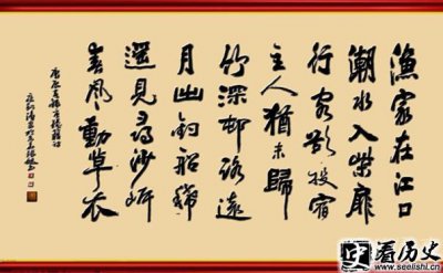 ​张旭书法艺术修养如何