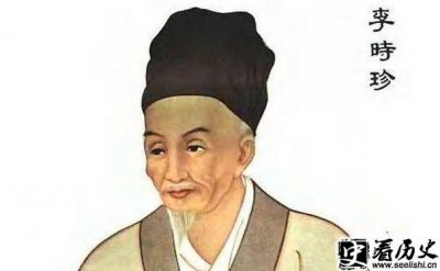​李时珍医学全书有几本 李时珍脉学的主要内容
