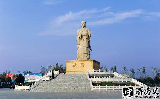 张骞 像