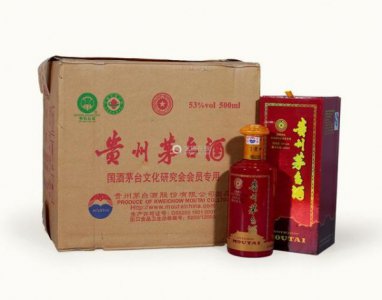 ​茅台国1多钱(茅台国之骄子多少钱)