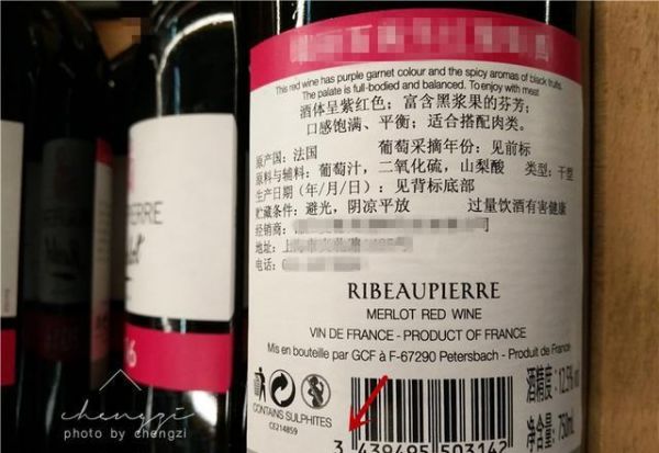 小美人鱼红酒是假的