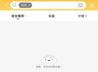 ​泸州特酿52度珍藏价钱多少  泸州特酿 52度