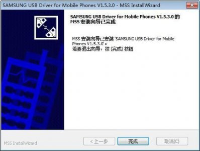 ​s4刷机软件，苹果s4怎么刷机