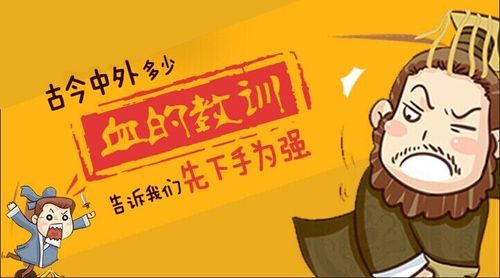 吸取教训的意思(十年生聚十年教训的意思)-第1张图片-