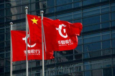 ​中国股份商业银行排名