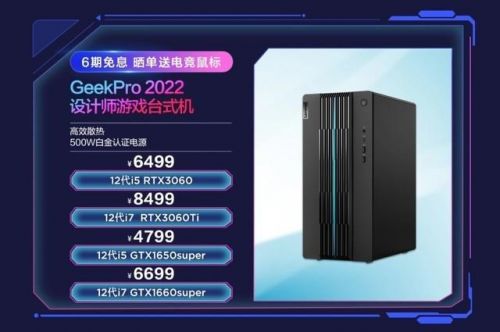 家用台式电脑主机价格(家用台式电脑哪个品牌性价比高)-第2张图片-