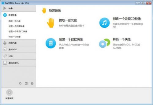 光盘映像文件怎么打开(电脑光盘映像文件怎么打开)-第2张图片-