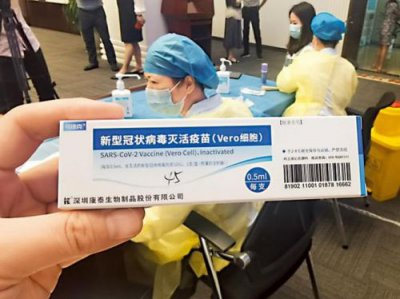 ​深圳康泰疫苗怎么样?(深圳康泰疫苗怎么样乙肝肝疫苗)
