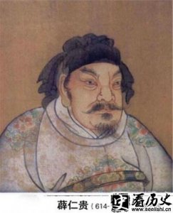 ​唐朝著名军事家薛仁贵个人简介