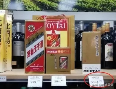 ​飞天茅台中国进出口(飞天茅台国内跟出口有什么区别)