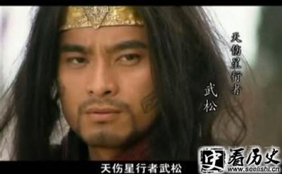 ​水浒传经典人物武松与史进的人物分析