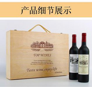 ​新疆1600红葡萄酒的价格  新疆干红葡萄酒多少钱一瓶