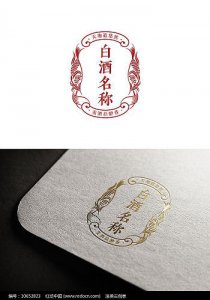 ​板城烧锅15号价格(板城烧锅38度的价格)