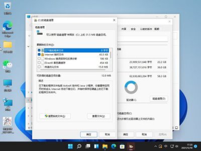 ​升级win11之后没有wifi驱动(windows11找不到wifi)