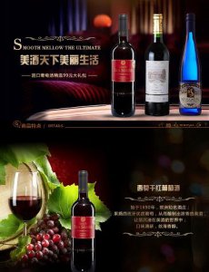 ​西凤酒52度新贵妃醉酒(西凤酒新贵妃醉酒45度凤香型)