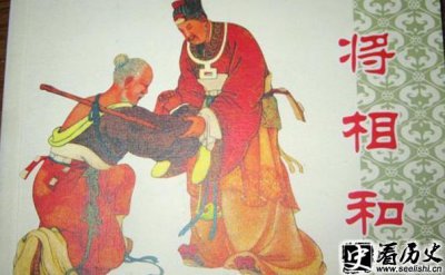 ​廉颇蔺相如列传介绍 蔺相如的性格特点分析