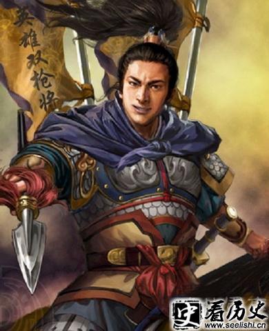 董平的绰号