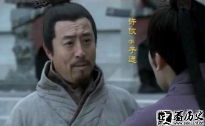​许攸怎么读 许攸献计袭击乌巢之战