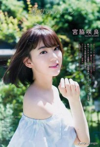​宫胁咲良，1998年3月19日，日本偶像艺人，女子偶像团体HKT48