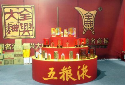 ​六粮液价格多少钱一瓶(六粮液多少钱)