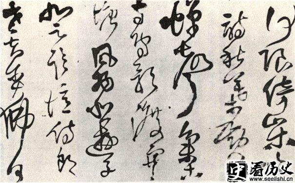王铎草书《杜诗》