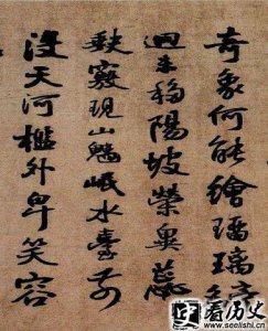 ​王铎峨眉山记游诗卷 王铎行书代表作