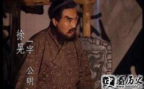 徐晃剧照
