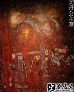 ​质古公主墓到底是怎么样的