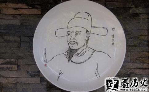 李三才画像