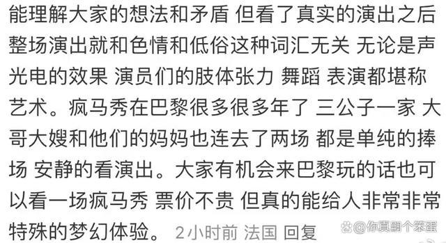 Angelababy旗下私募基金注销 angelababy疯马秀事件后彻底凉了？！