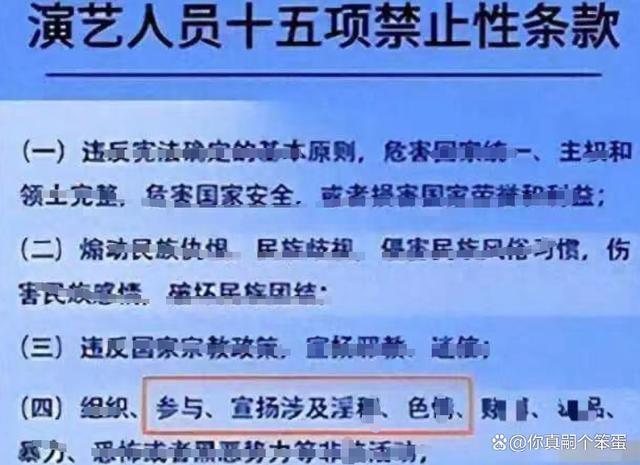 Angelababy旗下私募基金注销 angelababy疯马秀事件后彻底凉了？！