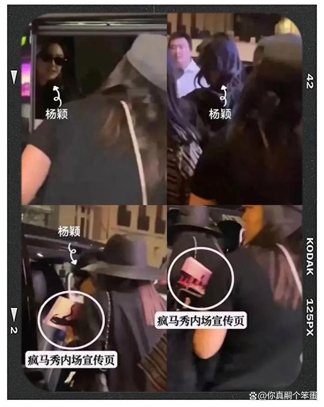 Angelababy旗下私募基金注销 angelababy疯马秀事件后彻底凉了？！