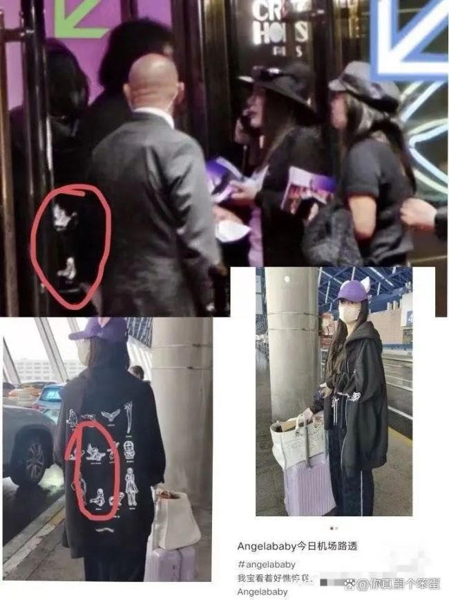Angelababy旗下私募基金注销 angelababy疯马秀事件后彻底凉了？！