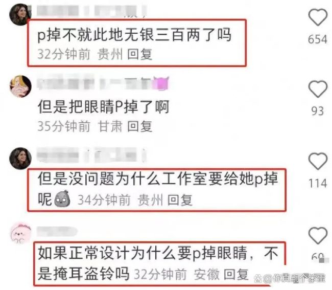 Angelababy旗下私募基金注销 angelababy疯马秀事件后彻底凉了？！
