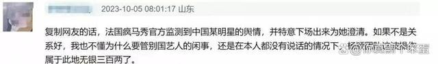 Angelababy旗下私募基金注销 angelababy疯马秀事件后彻底凉了？！