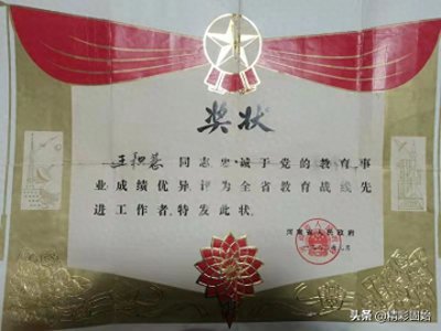 ​一则《固始新闻》背后的故事