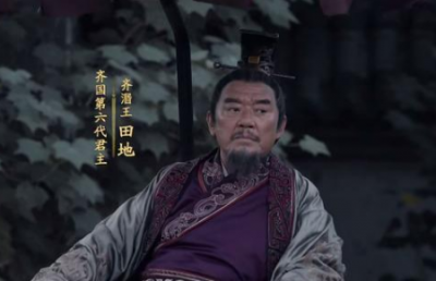 ​战国中期齐国国君齐湣王生平介绍及评价