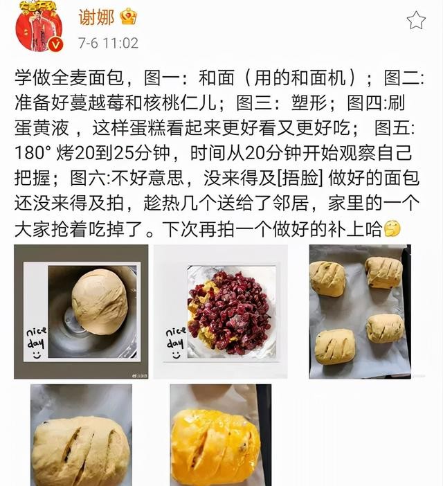 王雷老婆李小萌图片（王雷老婆李小萌个人资料）