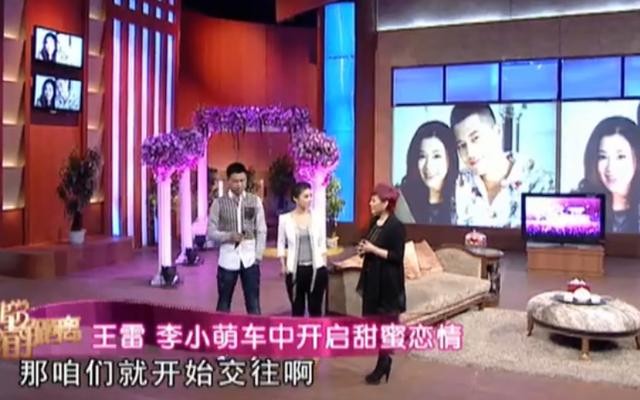 王雷老婆李小萌图片（王雷老婆李小萌个人资料）
