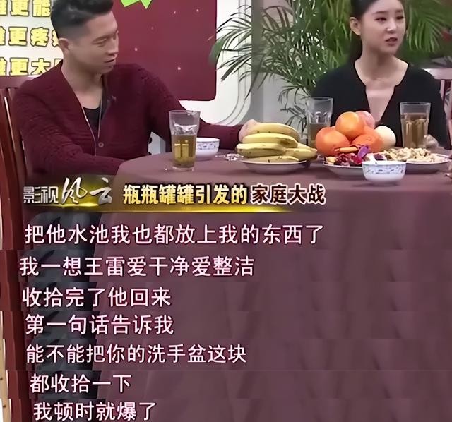 王雷老婆李小萌图片（王雷老婆李小萌个人资料）