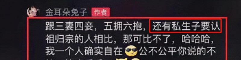 冯清个人资料简介（马蓉来了冯清新女友恶评不断）