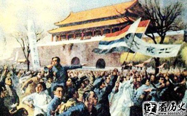 五四运动