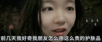 ​让她投胎重开，是不是太过分了…