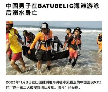 ​女顶流的老公生日当天死亡，网友：“太好了！”