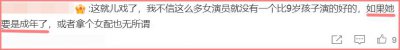 ​早早封后的人，都红没红？
