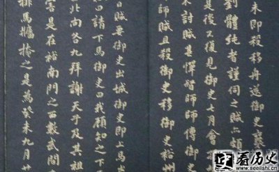 ​傅山书法欣赏珍藏版介绍