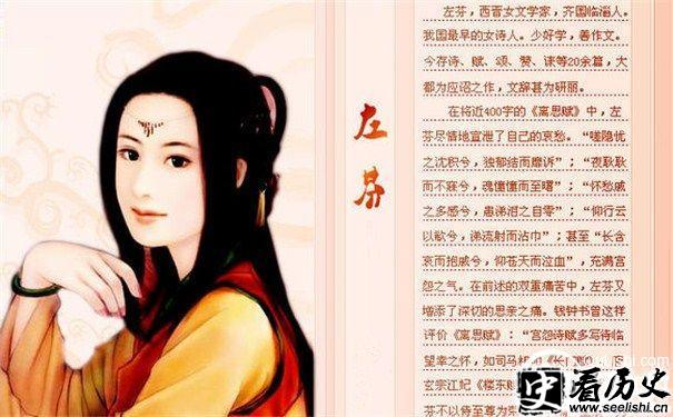 左芬图片