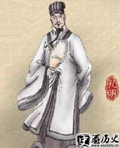 ​诸葛亮皱眉头歇后语下一句