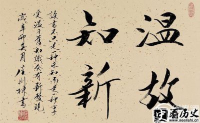 ​孔子的学习方法有哪些 祭拜孔子的方式有哪些